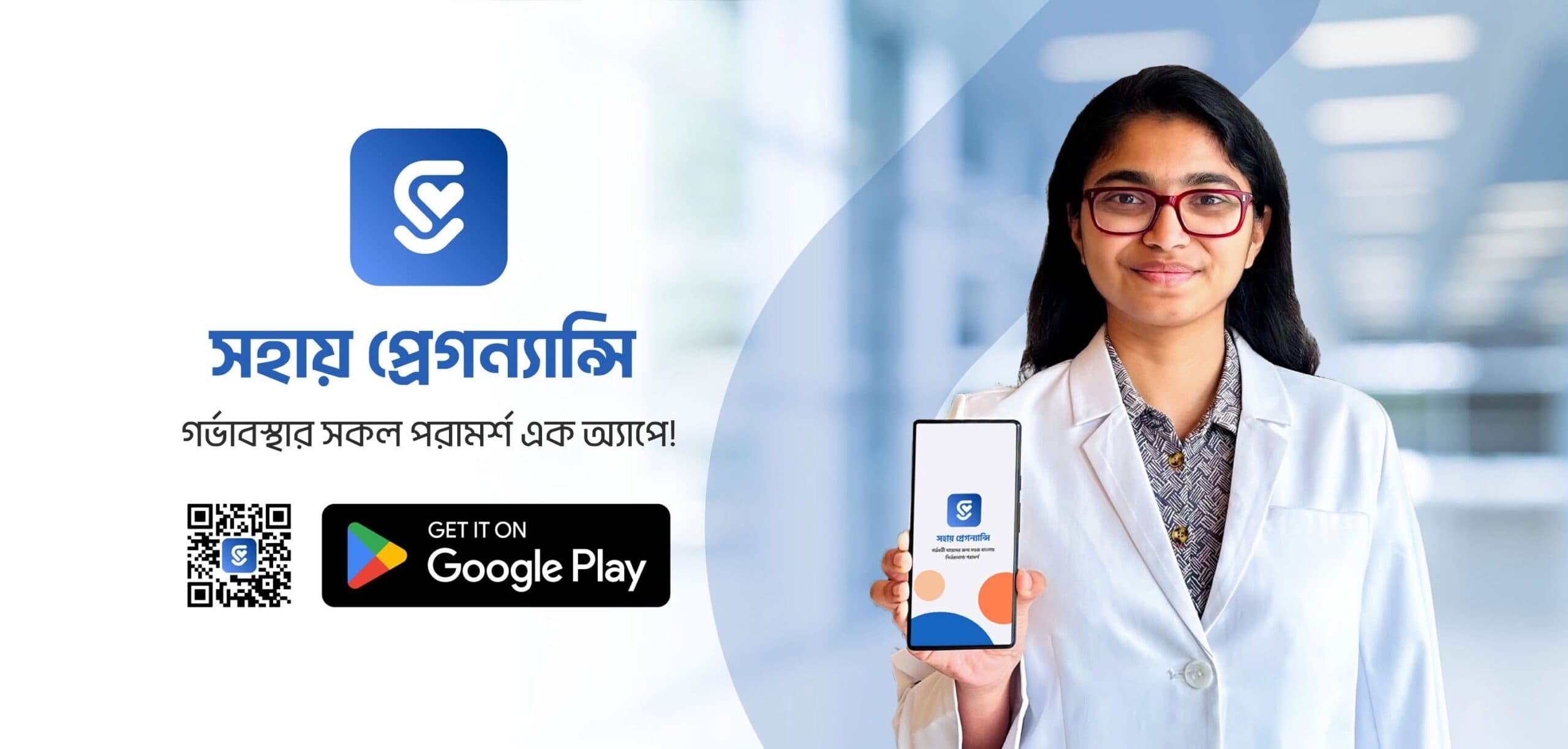 Shohay Pregnancy App: Scaling Digital Maternal Healthcare to 10 Million+ Users in Bangladesh